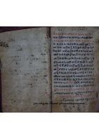 መፍትሔ ሥራይ ምስለ ጠልሰማት.pdf